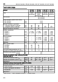 Страница 216