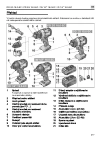 Страница 217