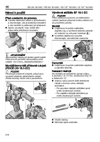 Страница 218