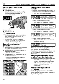 Страница 222