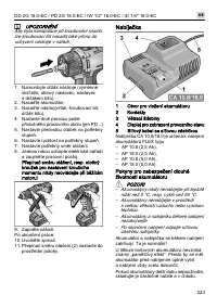 Страница 223
