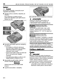 Страница 224