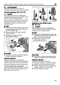 Страница 233