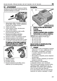 Страница 237