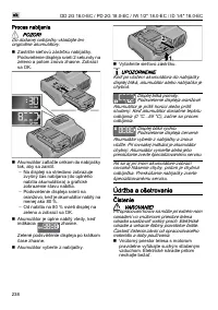Страница 238