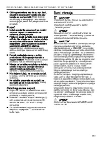 Страница 243