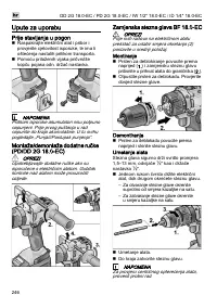 Страница 246