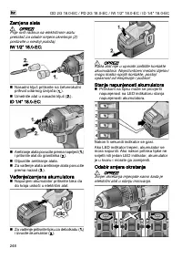 Страница 248