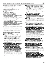 Страница 255