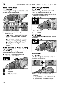 Страница 262