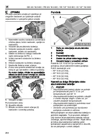 Страница 264