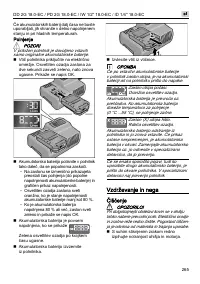 Страница 265