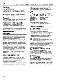 Страница 266