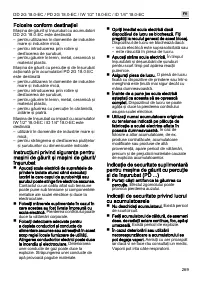 Страница 269