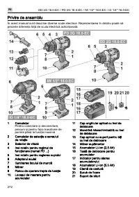 Страница 272