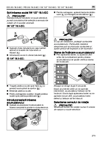 Страница 275