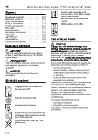 Страница 312