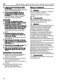 Страница 314