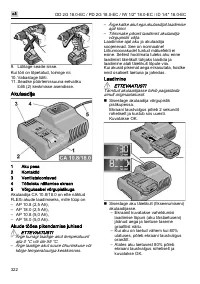 Страница 322