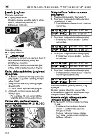Страница 334