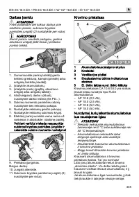 Страница 335