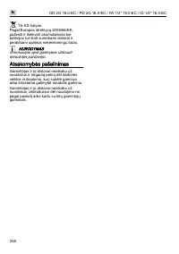 Страница 338