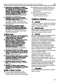 Страница 341