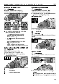 Страница 347