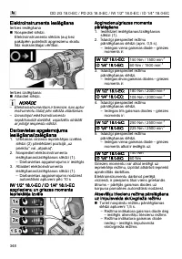 Страница 348
