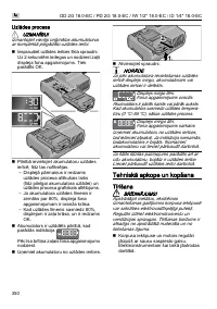 Страница 350