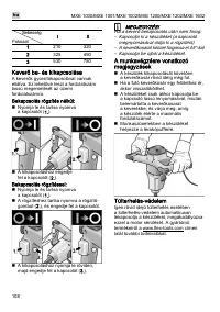 Страница 108