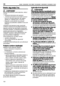 Страница 140