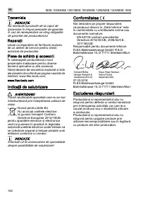 Страница 144