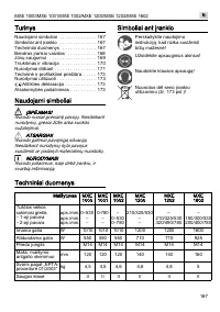 Страница 167
