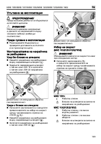 Страница 149