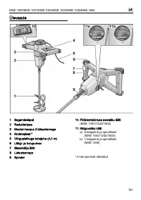 Страница 161