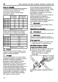 Страница 134