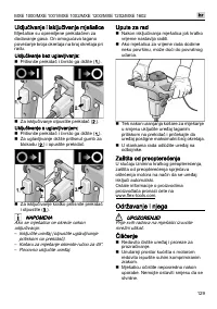 Страница 129