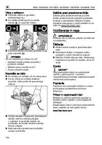 Страница 136