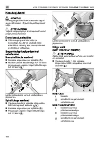 Страница 164