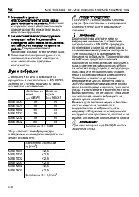 Страница 148