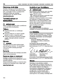 Страница 180