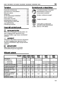 Страница 103