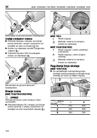 Страница 128