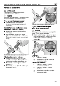 Страница 121