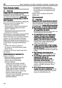 Страница 162