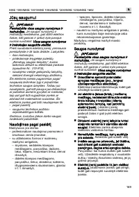 Страница 169