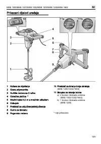 Страница 125
