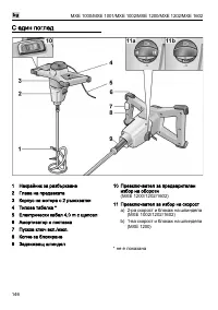 Страница 146