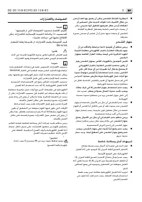 Pagina 29